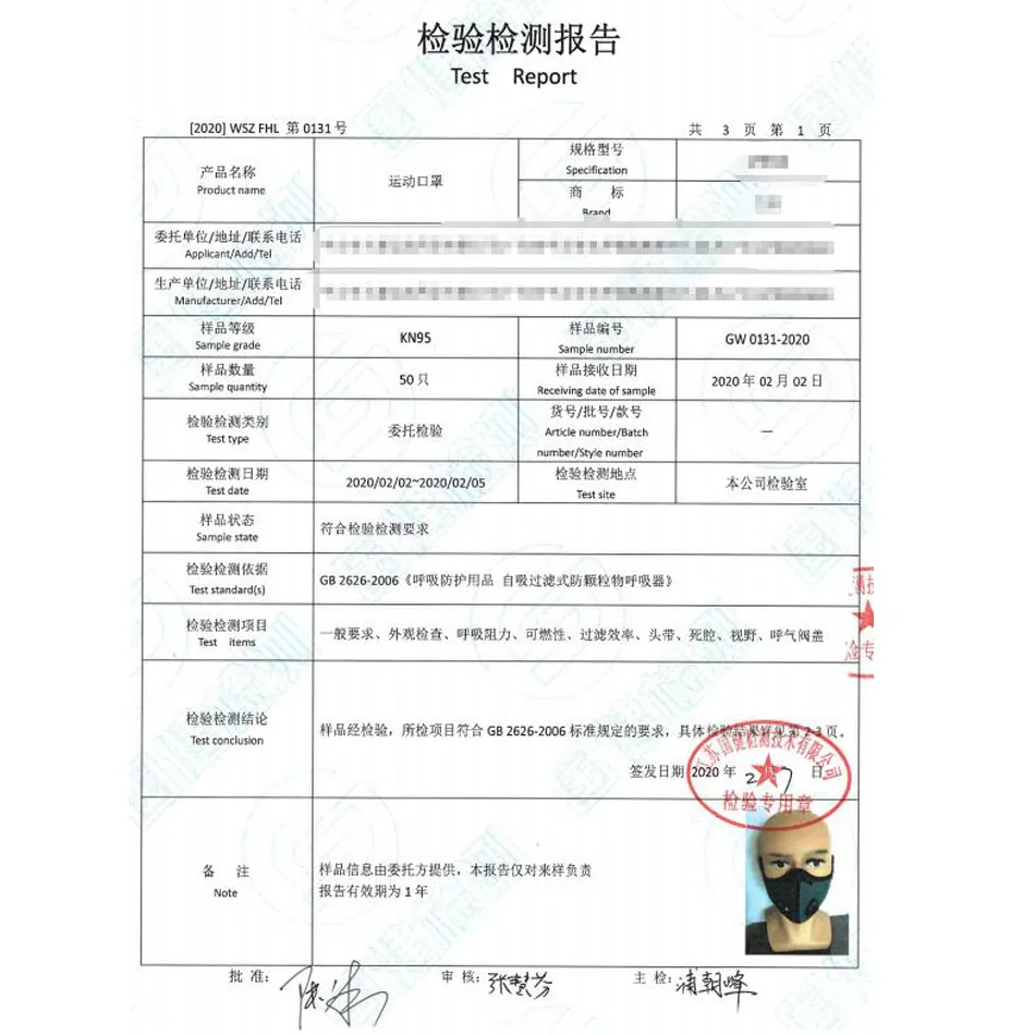 1 10 шт уход за кожей дропшиппинг про Велоспорт с бесплатной доставкой Быстрая