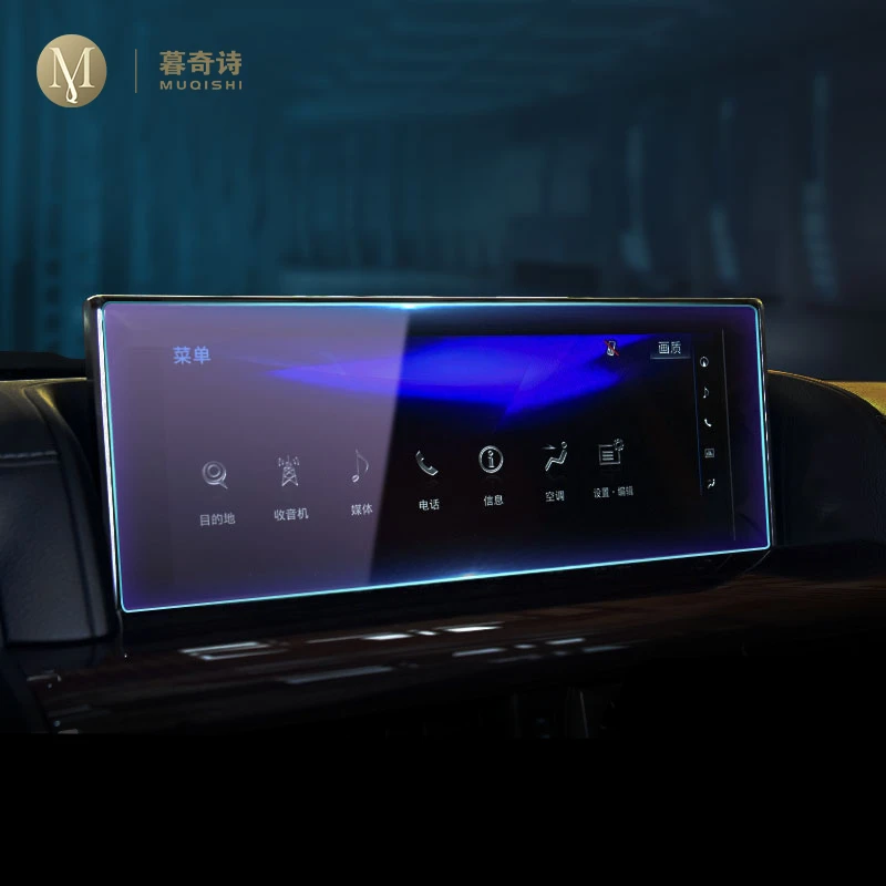 

For Lexus LX570 2016-2021 Car GPS navigation film LCD screen Tempered glass protective film Anti-scratch Film Accessories Refit