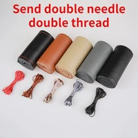 1pcs car steering wheel braid cover needles and thread artificial leather car covers diy texture soft auto accessories