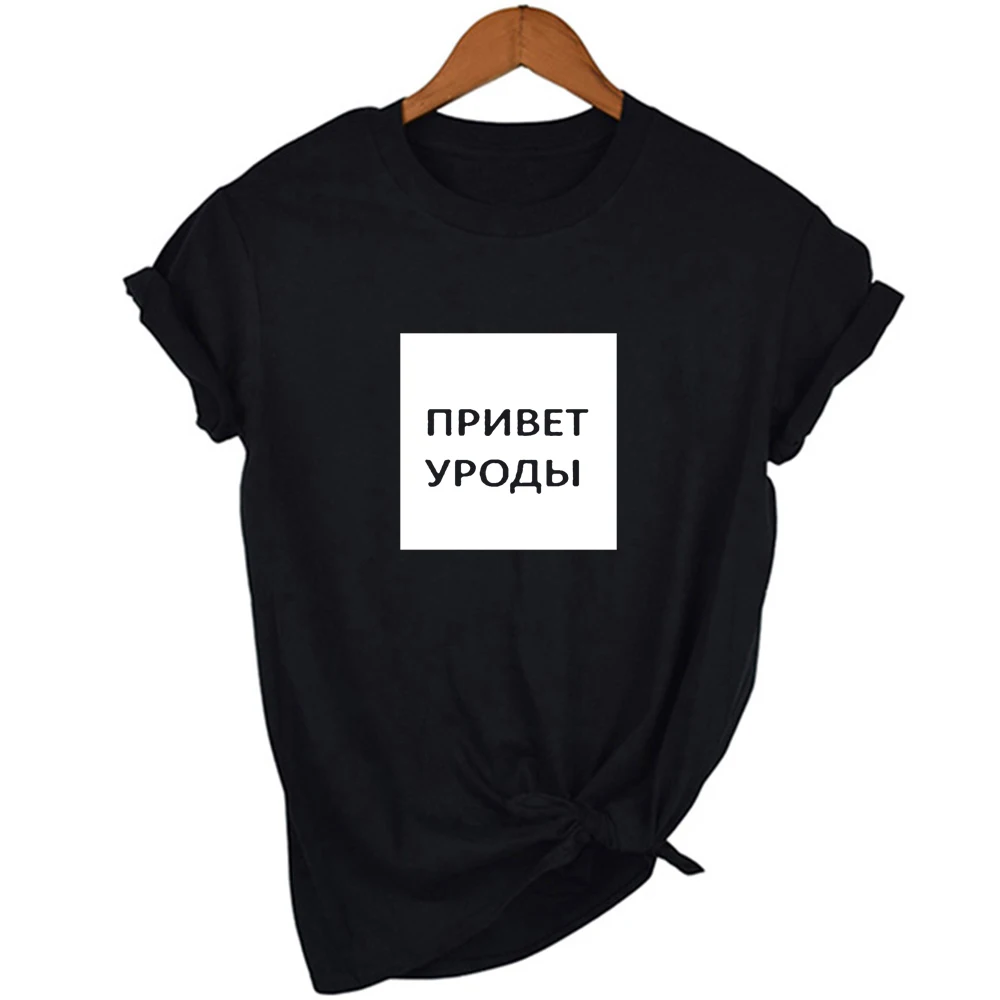 Female Black T-shirt with Russian Inscriptions Short Sleeve Harajuku Vintage Funny Tops Camisetas Mujer Women Aesthetic T Shirts | Женская