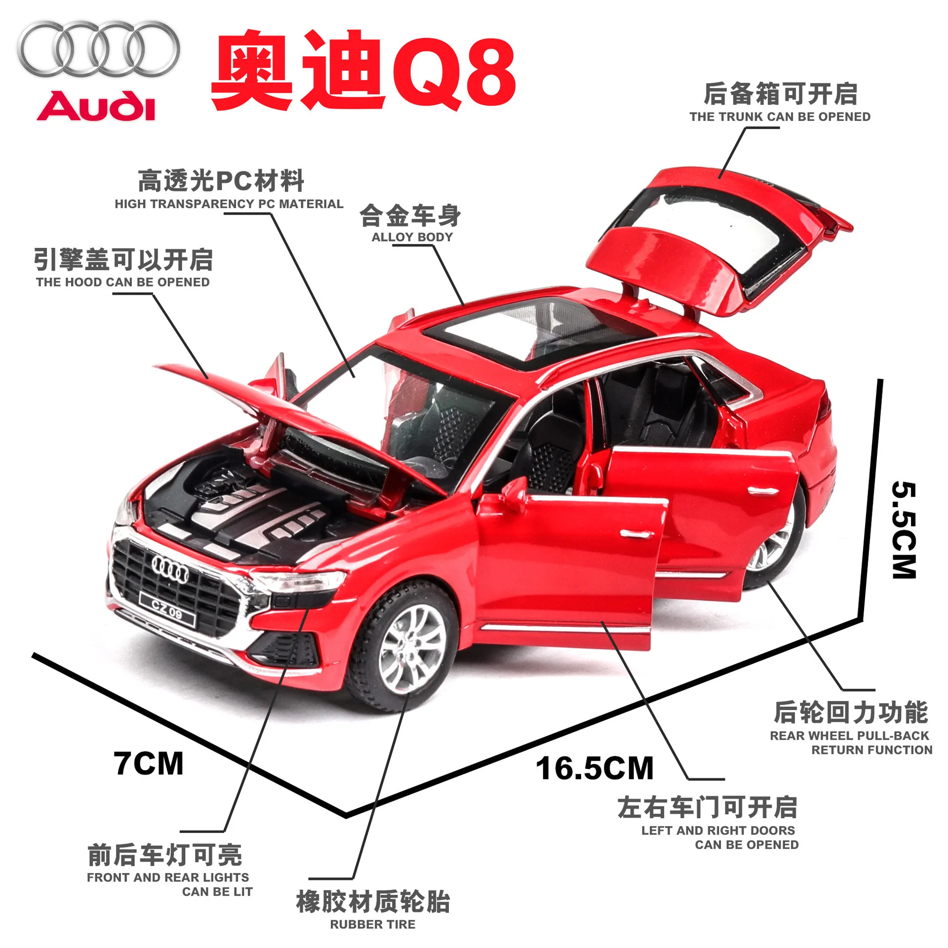 Литая 1:32 модель автомобиля из сплава Audi Q8 роскошный внедорожник миниатюрный