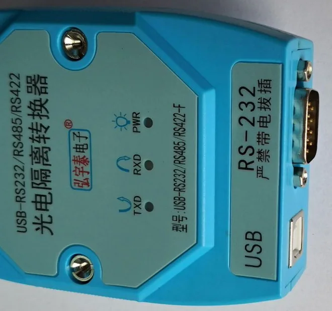USB в RS232 / 422/485 полнофункциональный Улучшенный фотоэлектрический изолирующий