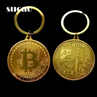 Новинка 2021, брелок в виде монеты биткоина с гравировкой, женская и Мужская подвеска, коллекция ювелирных изделий, аксессуары, подарок
