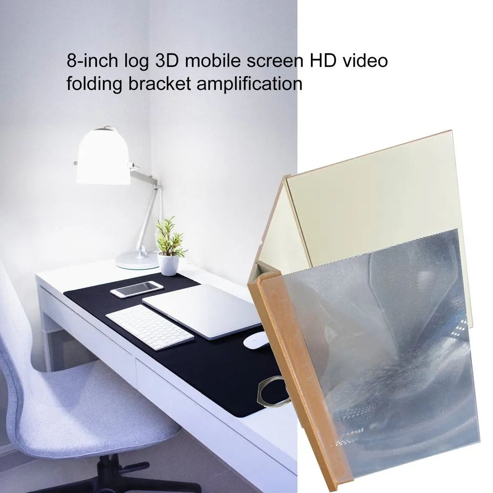HD Wood Mobile Phone Stand 3D Screen Zoom Display Amplifier Video Desktop Folding Bracket | Мобильные телефоны и