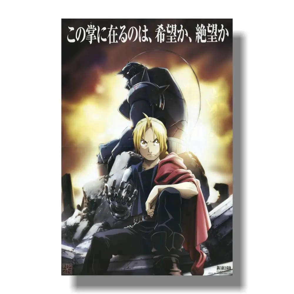 Цельнометаллический плакат алхимика из Аниме Эдвард Альфонсе японское