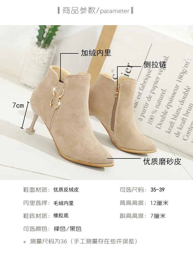 

slim SHORT BOOTS cat heel pointed Women's boots women's high winter Plush boots