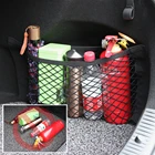Сумка для хранения в автомобиле, карманная клетка-органайзер, сетка на спинку сиденья для Nissan Micra leaf teana note almera classic Qashqai Pulsar Micra Juke