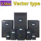 Высокопроизводительный векторный Тип SUSWE-710 VFD AC 380V 7,5 KW VFD преобразователь частоты трехфазный Частотный преобразователь для двигателя