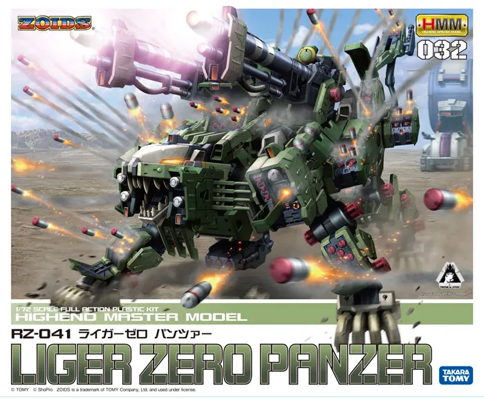 

Original Model ROBOT ANIMAL ZOIDS 1/72 Handing Building RZ-041 LIGER Zero Panzer Unchained Mobile Suit Kids Toys