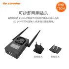 COMFAST CF-WR750AC V2 усилитель сигнала Wi-Fi, двухчастотный беспроводной ретранслятор AP