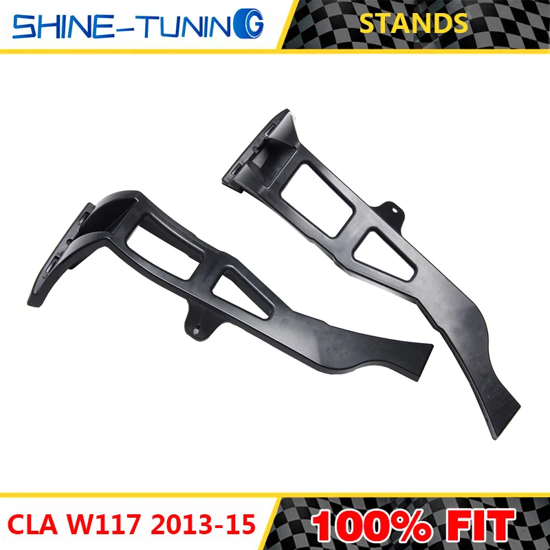 Подходит для CLA класс W117 переднего бампера подставки CLA200 CLA220 CLA260 CLA45 ABS 2013 15 A1178850521L