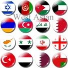 Магнит на холодильник для стран Западной Азии, туристический сувенир, магниты на холодильник, Турция, Израиль, Афганистан, Иордания, Армению, наклейки с флагом