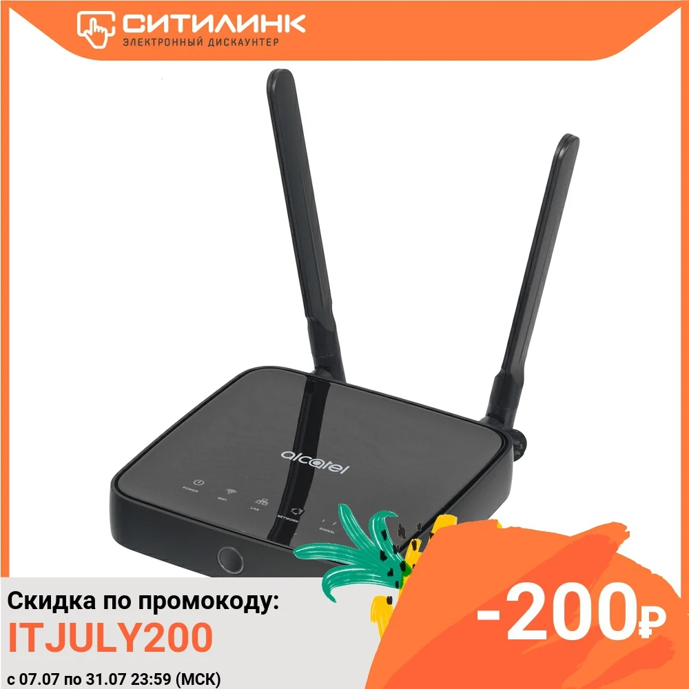Интернет центр Alcatel HH40V (HH40V 2АALRU1 1) AC600 10/100BASE TX/4G(3G) черный (упак.:1шт)|Беспроводные