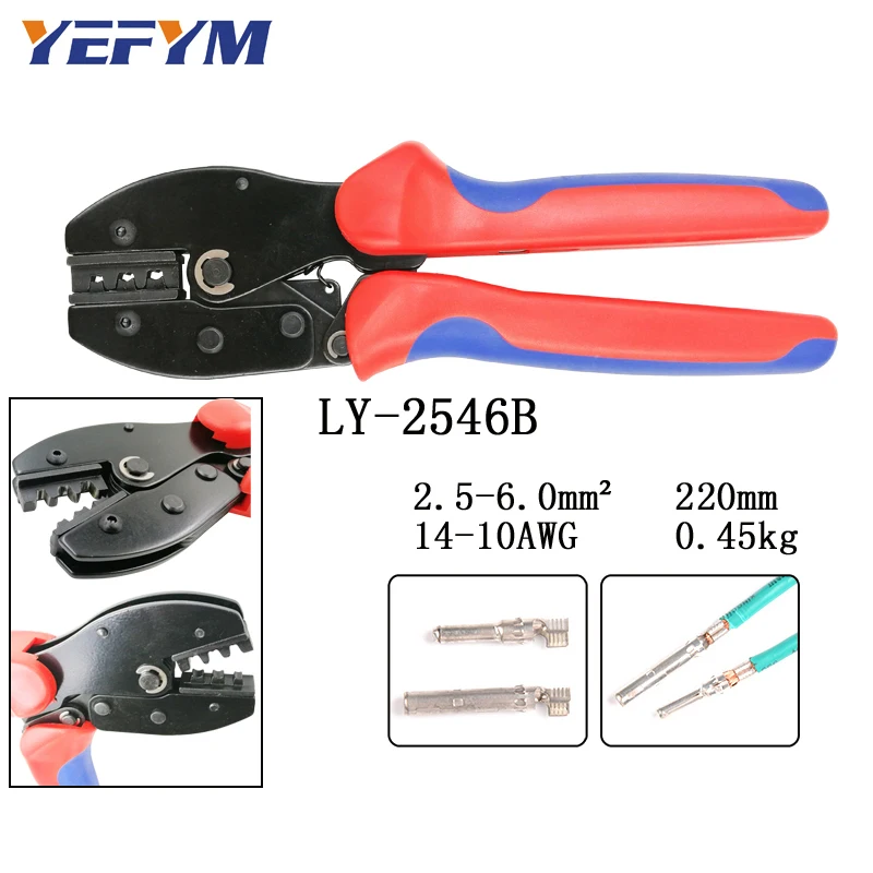 LY 2546B обжимные клещи pv линия прессования емкость 2 5/4/6mm2 14 10AWG Разъем для установки