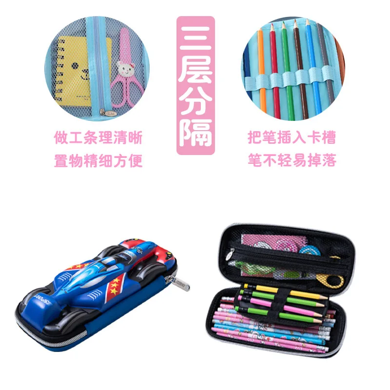 school EVA pencil case for boys and girlscartoon car bag pouch 3D pen childres gift kids no box OPC090 | Канцтовары для офиса и