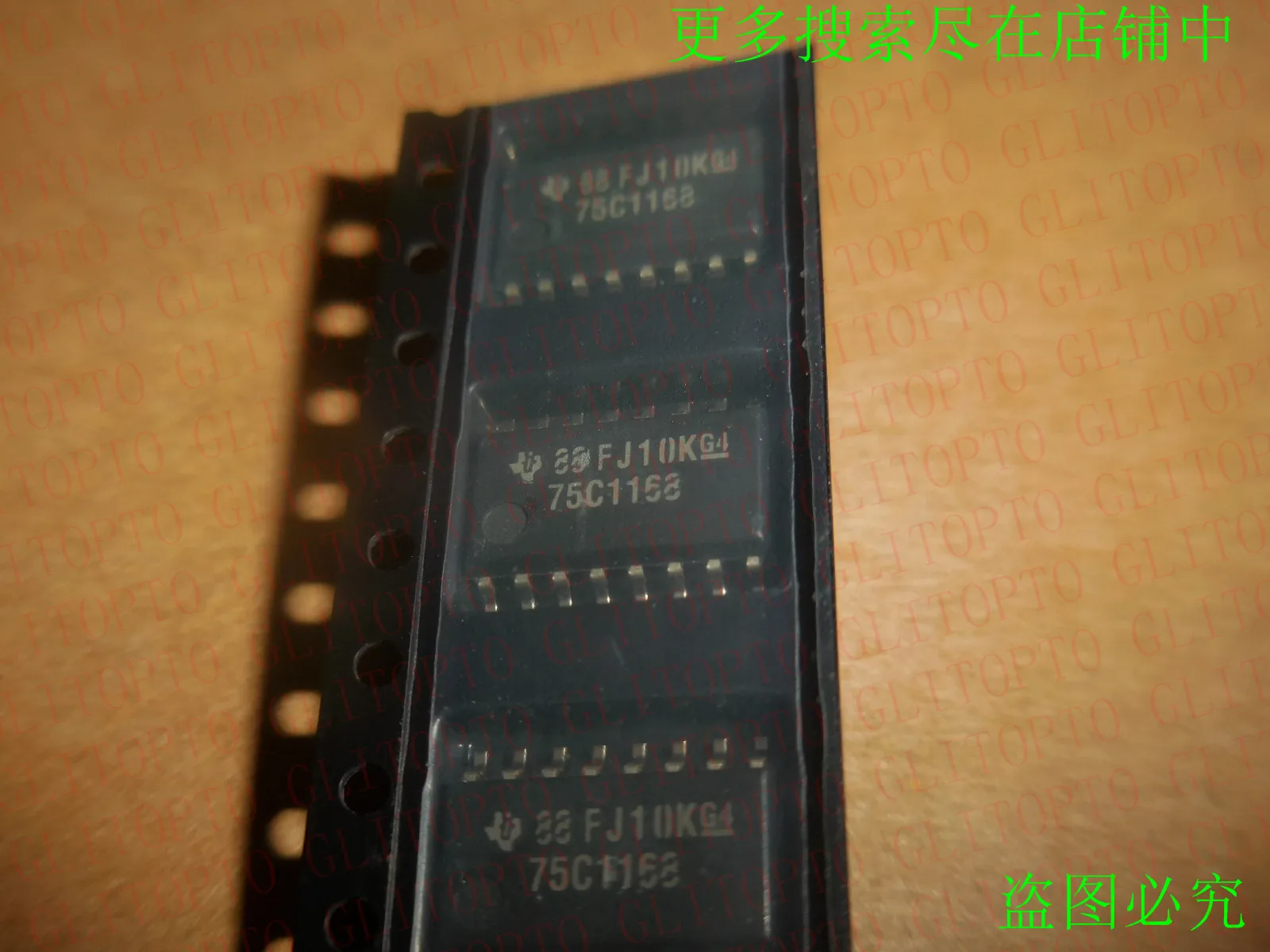

Free shipping SN75C1168NSR SN75C1168 10PCS