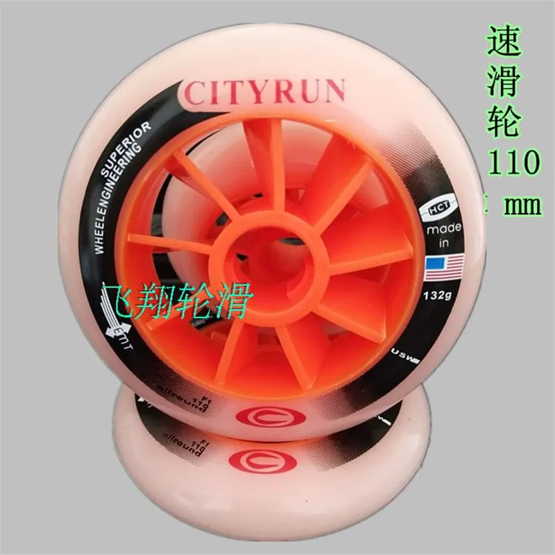 8 шт CITYRUN F1 110 мм колеса для CITYRUN роликовые коньки обувь для бега тренировочные колеса для катания на коньках шины для начинающих