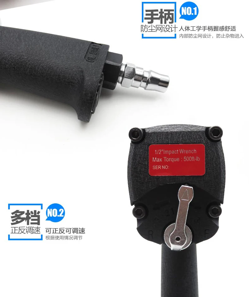 Мини пневматический/Воздушный ударный гайковерт 1/2 дюйма для ремонта автомобиля