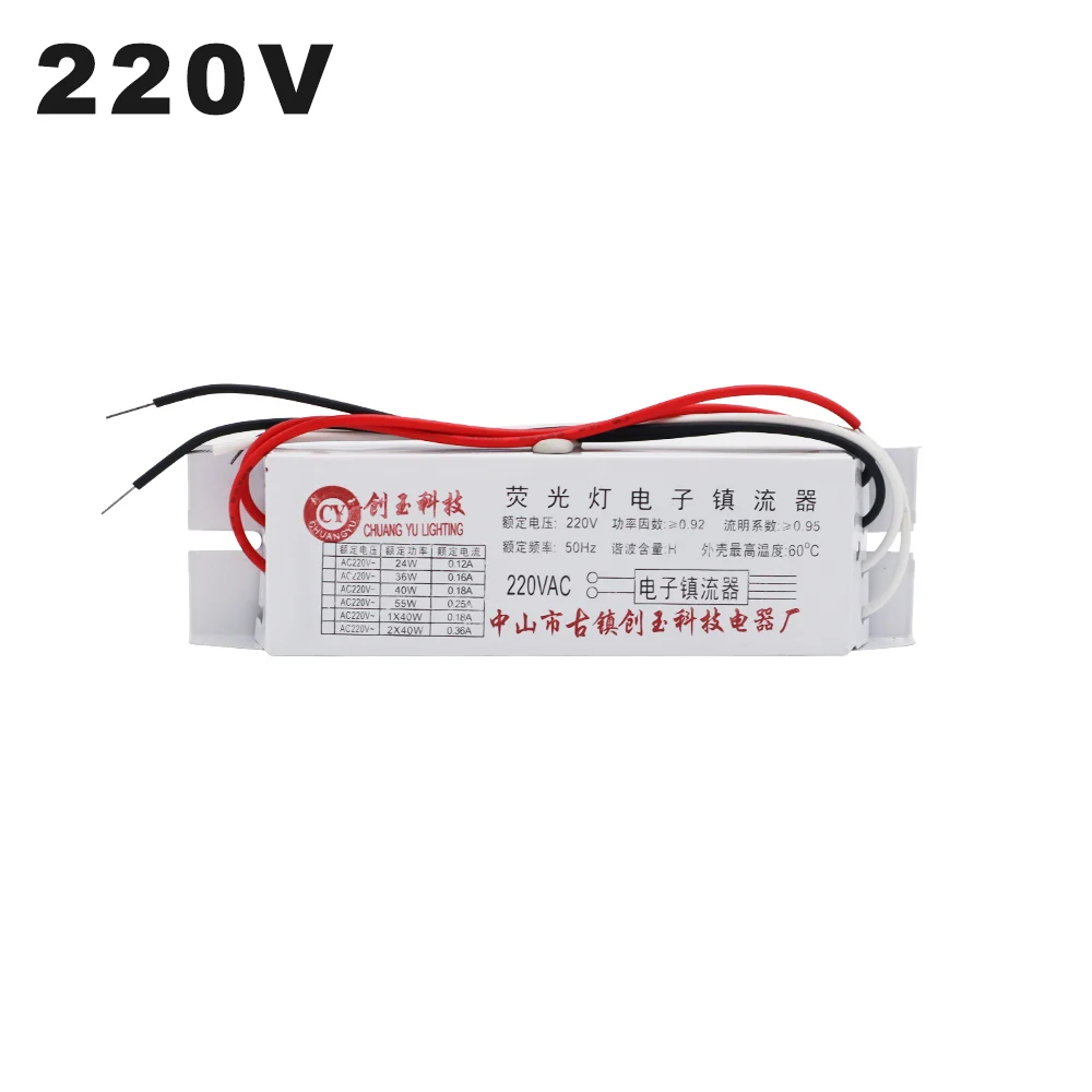 Универсальный выпрямитель для флуоресцентной лампы, 220 В переменного тока, 24-55 Вт