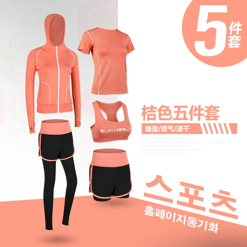 

Yoga Sports Suit Women 2021 Spring And Autumn New Gym Running Quick-Drying Clothes Fitness Clothes Fashion Suit Wholesale