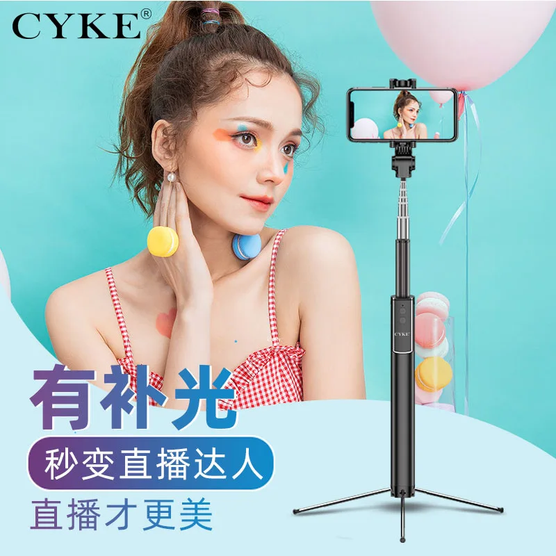 Cyke Phantom второе поколение многофункциональная Bluetooth алюминиевая палка для селфи сплав Расширительная ссылка украшение заполняющий светильник T