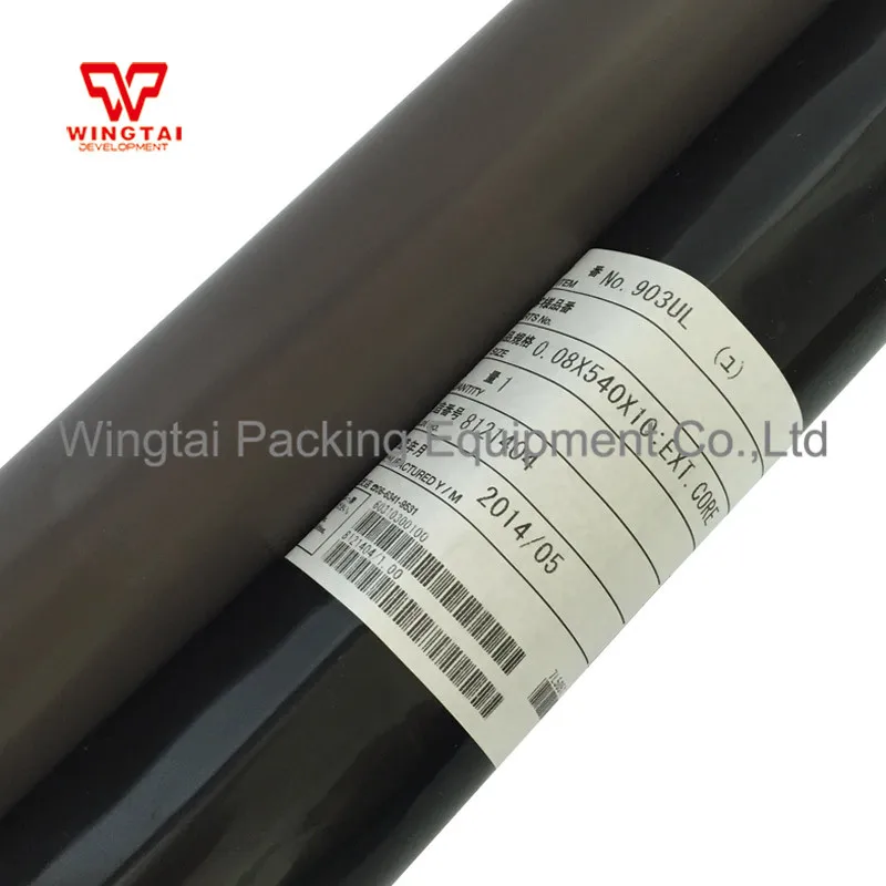NITOFLON 903UL 973UL-S T0.0.8/0 13 * W600/540 мм L10m Маскировочная лента | Обустройство дома