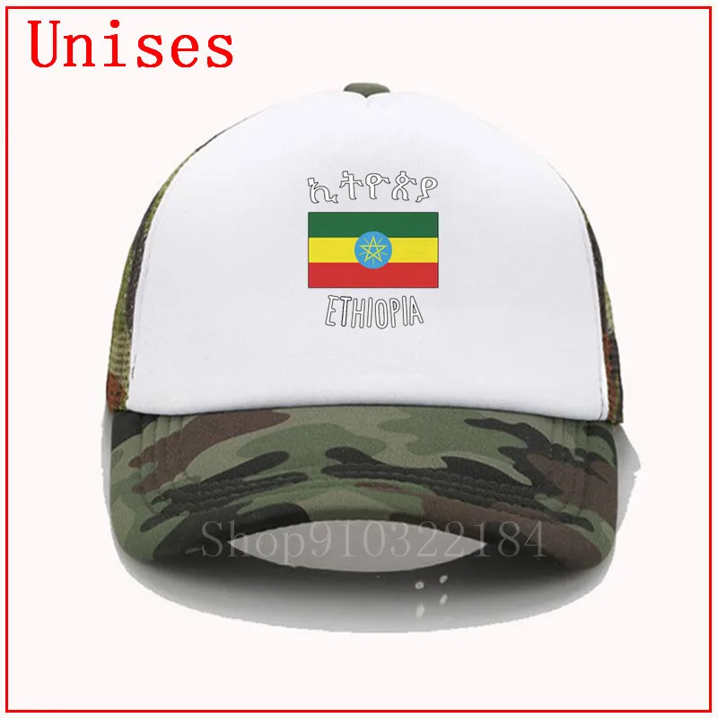 Бейсболка с флагом из Эфиопии новая крутая забавная Кепка вашим логотипом кепка