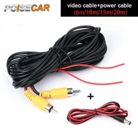 rca video cable 6m 20m is used to connect car monitor and reversing camera with detection line for automatic reversing trigger