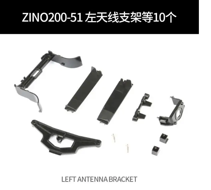 

Hubsan Zino2 RC Drone Quadcopter Spare Parts ZINO200-51 Left antenna bracket
