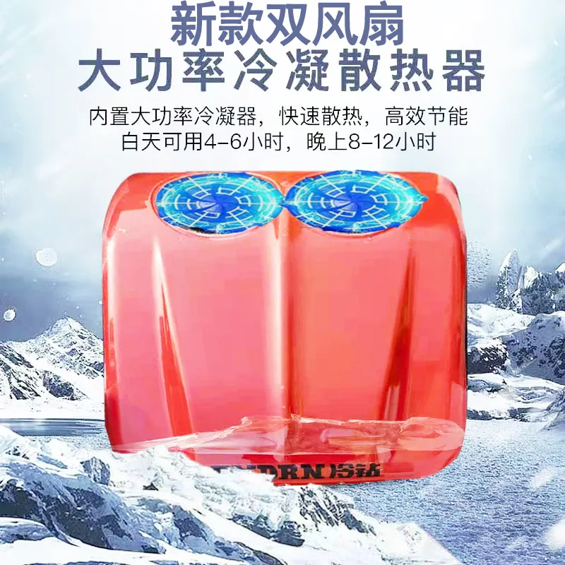 

24V car electric parking air conditioner for large trucks, inverter refrigeration car top-mounted integrated air conditioner