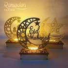 QIFU EID деревянные украшения Eid Mubarak Рамадан Декор для дома исламский мусульманский декор для вечеринки Kareem Рамадан и Eid Decor Eid AL Adha