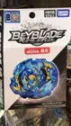 Оригинальный TAKARA TOMY BEYBLADE Burst Top Super King wbba ограниченная версия, синий воин Bey Blade Blades, лучшая игрушка