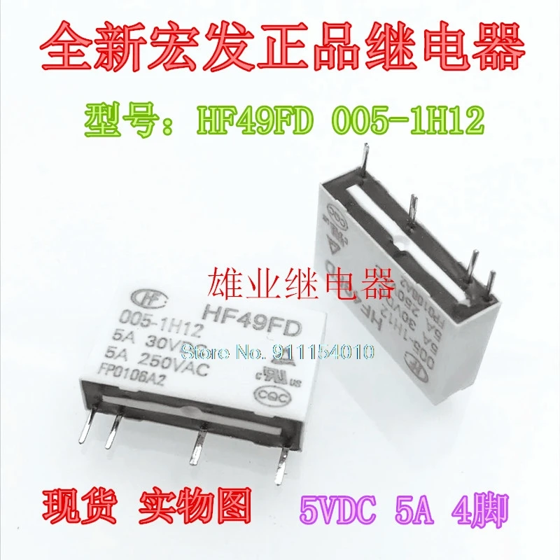 

10 шт./лот HF49FD 005-1H12 5A 4DIP HF49FD 005-1H12T