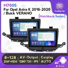 Автомобильный мультимедийный плеер DSP Android 11, автомобильная аудиосистема Opel Astra K 2016-2020Buick VeranoMokka 2012-2016, мультимедийный видеоплеер