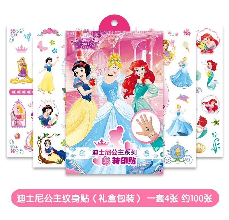 4 шт./компл. Disney Холодное сердце Детские Мультяшные часы тату-наклейки