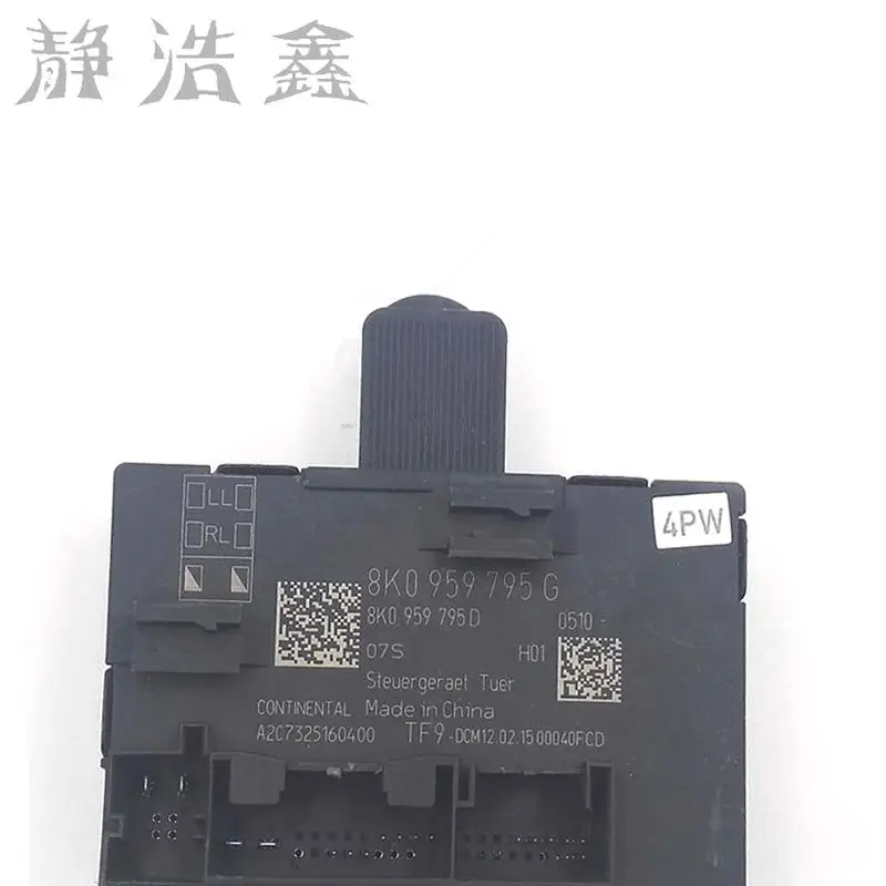 Дверной контроллер 8K0959792R для audi A4l/q5 дверной модуль компьютерный складной 8K0959793R