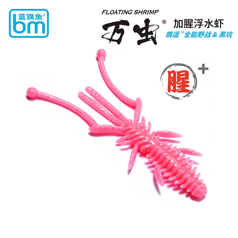 

10/15 шт., рыболовные приманки, 66 мм/86 мм