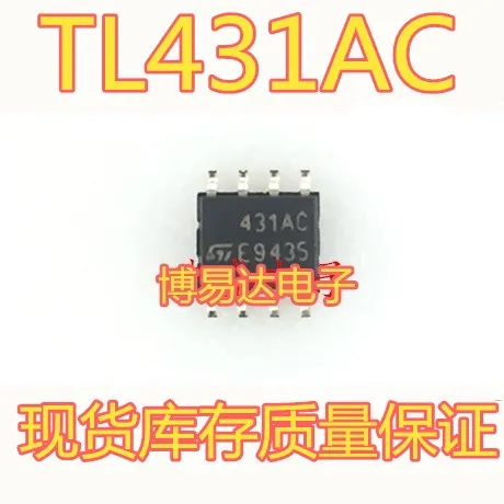 

431AC TL431AC TL431ACDR SOP-8