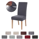 Дешевые 1246 штук жаккардовые обеденный стол эластичные чехлы на кресла чехол для кресла с высокой спинкой Spande накидки на стулья для Обеденная Кухня