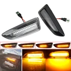 Светодиодный динамический боковой указатель поворота, последовательный указатель поворота для Opel Astra J K Zafira C Insignia B Grandland X, 2 шт.