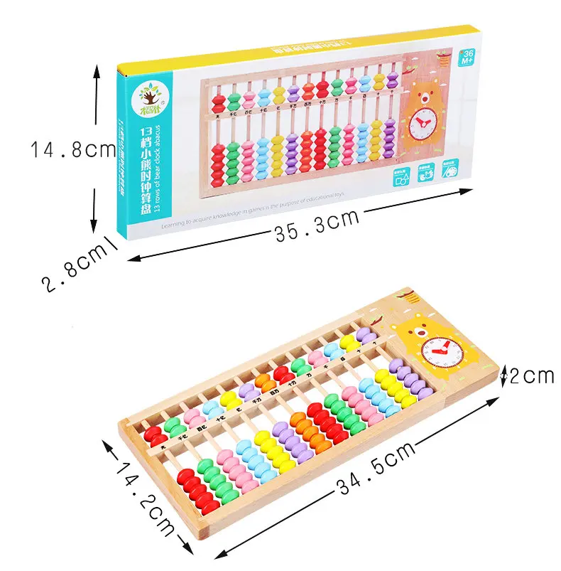 

Beech 13 Abacus Wooden Primary School Children Learn Mathematics Teaching Aids Wood Educational Toys Chinese Abacus Kids Gift