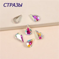 4300 strass teardrop ab glass crystal rhinestone applique fashion sew on stone trimmings garment jewelry sewing accessory