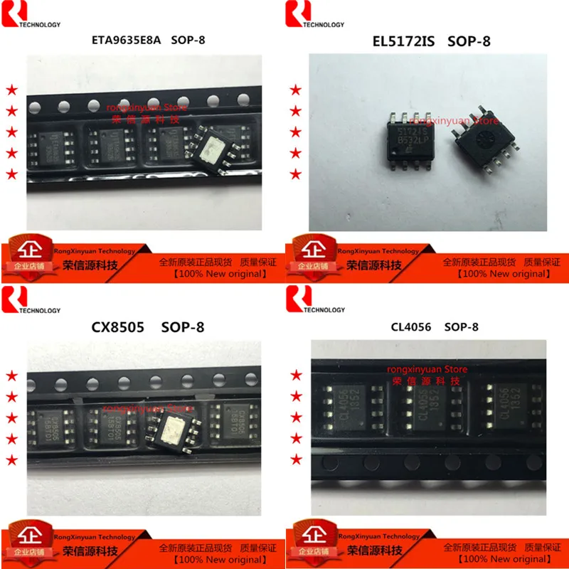 5 шт./лот SOP-8 ETA9635E8A ETA9635 EL5172IS 5172IS EL5172 EL5172ISZ-T7 EL5172ISZ CX8505 8505 CL4056 4056 TC4056 100% Neworiginal
