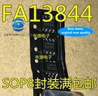 20 шт. 13844 SOP8 FA13844N FA13844 источник питания в наличии 100% новый и оригинальный