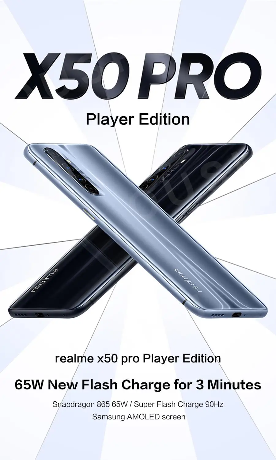 Realme X50 Pro Player Edition 5G процессор Snapdragon 86 мобильный телефон UFS3.1 65W Super VOOC 180HzSampling Rate 6 44