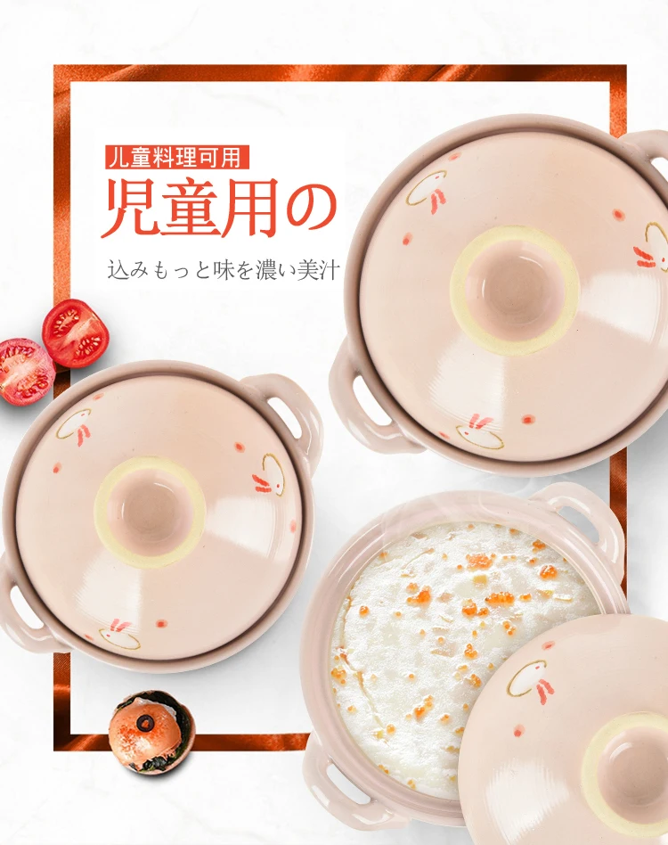Японская кастрюля керамика тушеный горшок суп для здоровья ребенка специальный