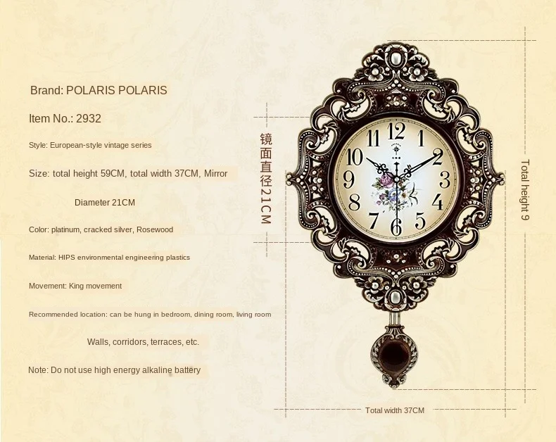 

Polaris Nordic living room wall clock creative swing clock fashion personality light luxury decorative clock home quartz clock