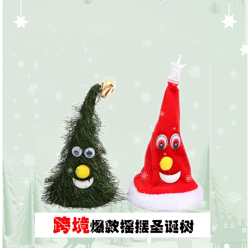 Электрическая Рождественская шапка качалка игрушечная елка электрическая