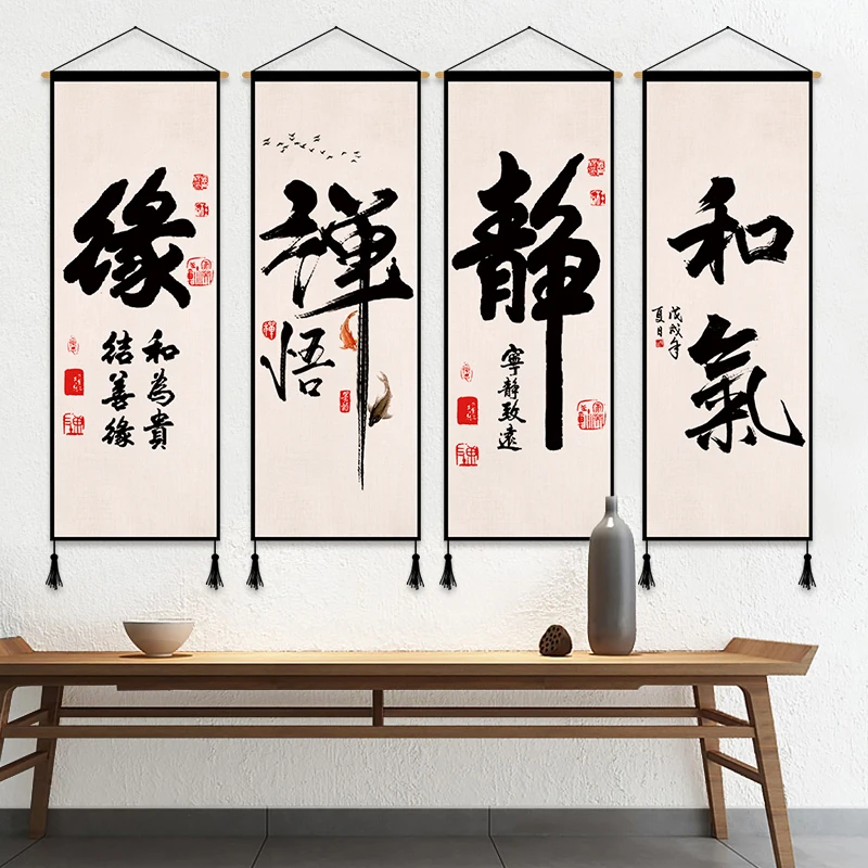 

Chinese Writing Brush Calligraphy Canvas Poster Painting Wall Art Picture for Living Room Home Decor Scroll Hanging Painting