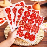 2022new year 6pcs mini stickers for dish decoration chinese calligraphy small couplet for room decor spring festival stickers